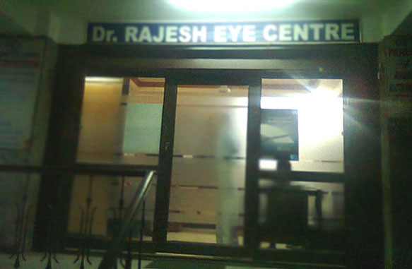 DR.RAJESH EYE CENTRE OUT SIDE VIEW