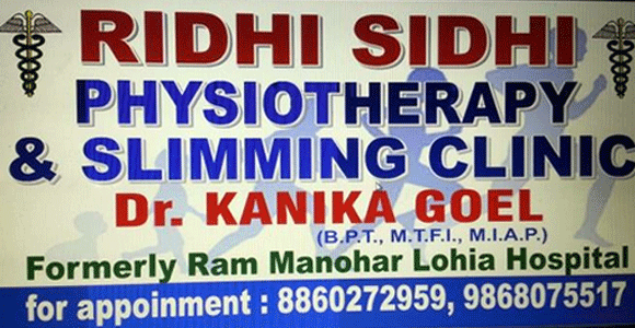 Riddhi Siddhi Physiotherapy & Slimming Centre Out Side Area
