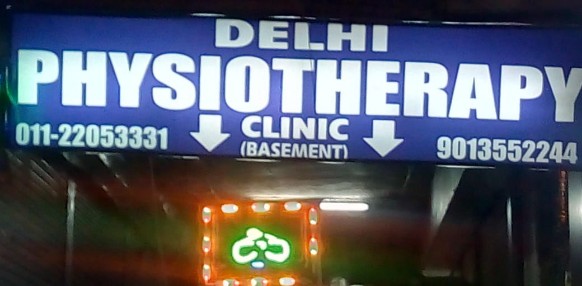 DELHI PHYSIOTHERAPY & OCCUPATIONAL THERAPY CLINIC