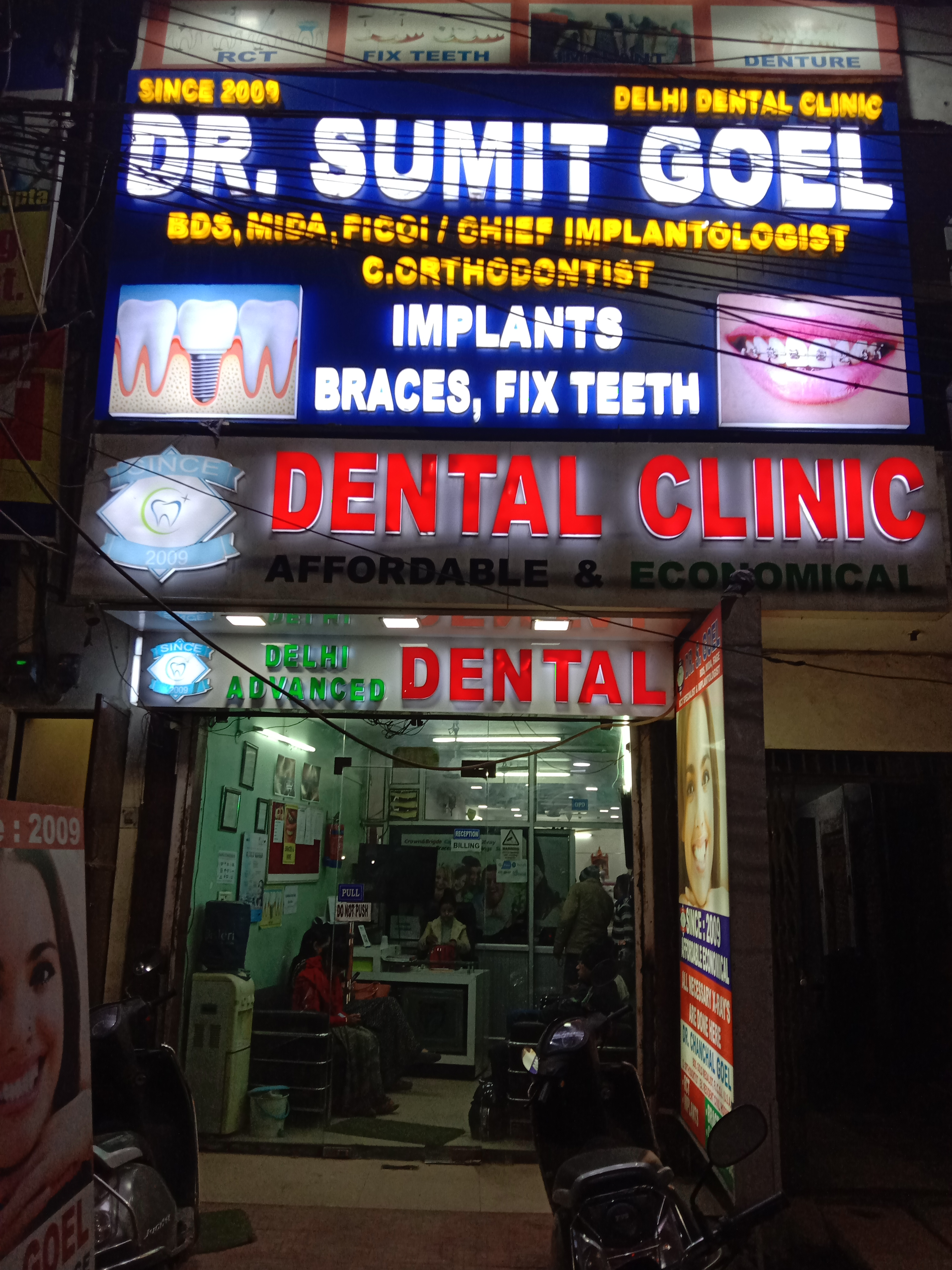 Delhi Multispeciality Dental Clinic Outside Area
