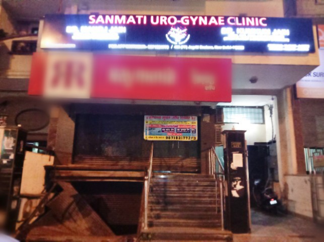 Sanmati Uro Gynae Clinic