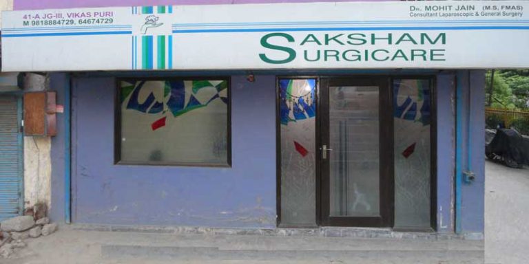 Saksham Surgicare - VikasPuri, West Delhi