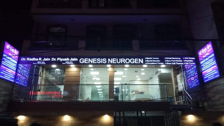 Genesis Neurogen Krishna Nagar