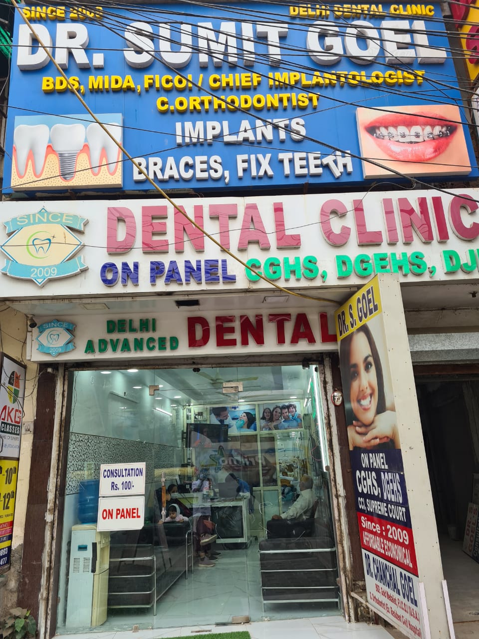 Delhi Multispeciality Dental Clinic