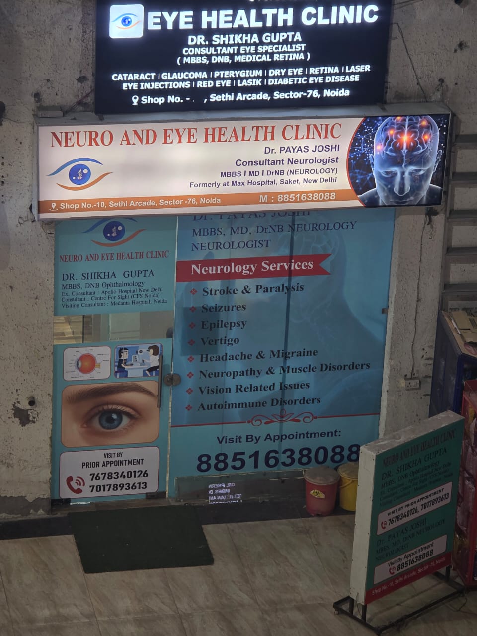 Neuro And Eye Health Clinic - Sector 76, Noida